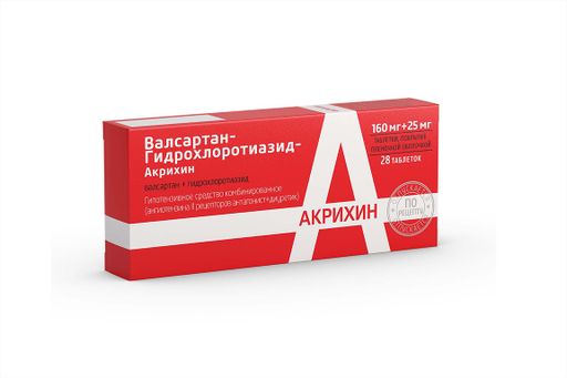 Валсартан-Гидрохлоротиазид-Акрихин, 160 мг+12.5 мг, таблетки, покрытые пленочной оболочкой, 28 шт.