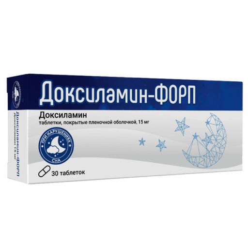Доксиламин-Форп, 15 мг, таблетки, покрытые пленочной оболочкой, 30 шт.