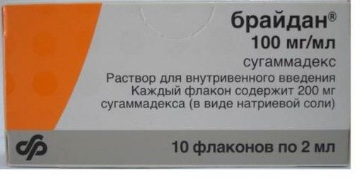 Брайдан, 100 мг/мл, раствор для внутривенного введения, 2 мл, 10 шт.