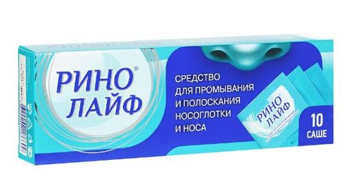 Ринолайф средство для промывания носа, порошок для приготовления раствора для местного применения, 10 шт.