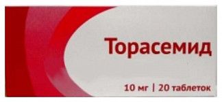 Торасемид, 10 мг, таблетки, 20 шт.