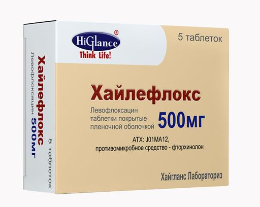 Хайлефлокс, 500 мг, таблетки, покрытые пленочной оболочкой, 5 шт.