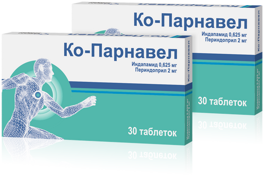 Ко-Парнавел, 0.625 мг+2 мг, таблетки, комбиупаковка 1+1, 30 шт.