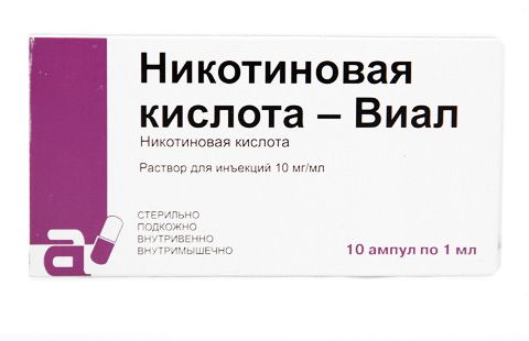 Никотиновая кислота-Виал, 10 мг/мл, раствор для инъекций, 1 мл, 10 шт.