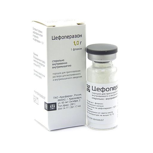 Цефоперазон, 1000 мг, порошок для приготовления раствора для внутривенного и внутримышечного введения, 1 шт.
