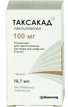 Таксакад, 6 мг/мл, концентрат для приготовления раствора для инфузий, 16.7 мл, 1 шт.