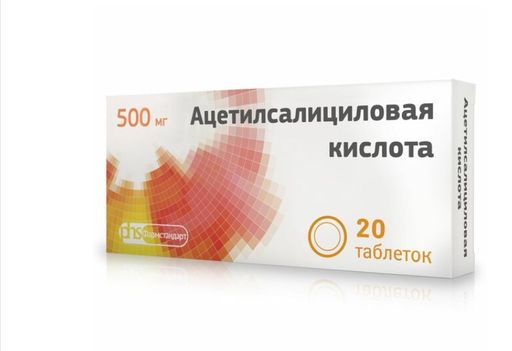 Ацетилсалициловая кислота Фармстандарт, 500 мг, таблетки, 20 шт.