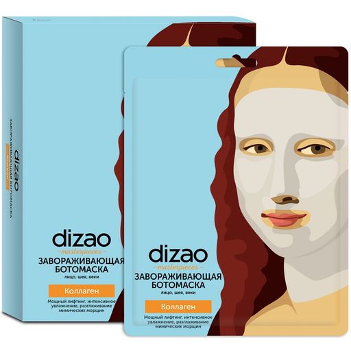 Dizao Ботомаска  для лица Завораживающая Коллаген, маска для лица, 5 шт.