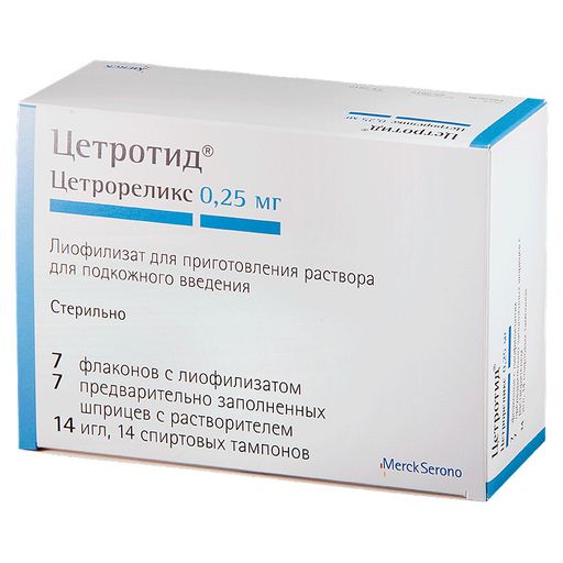Цетротид, 0.25 мг, лиофилизат для приготовления раствора для подкожного введения, 7 шт.