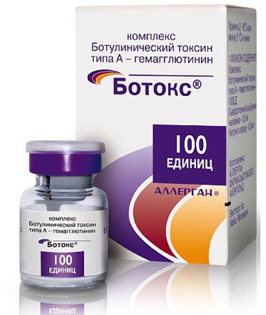 Ботокс, 100 ЕД, лиофилизат для приготовления раствора для внутримышечного введения, 1 шт.