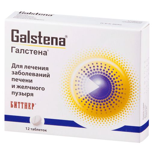 Галстена, таблетки подъязычные гомеопатические, 12 шт.