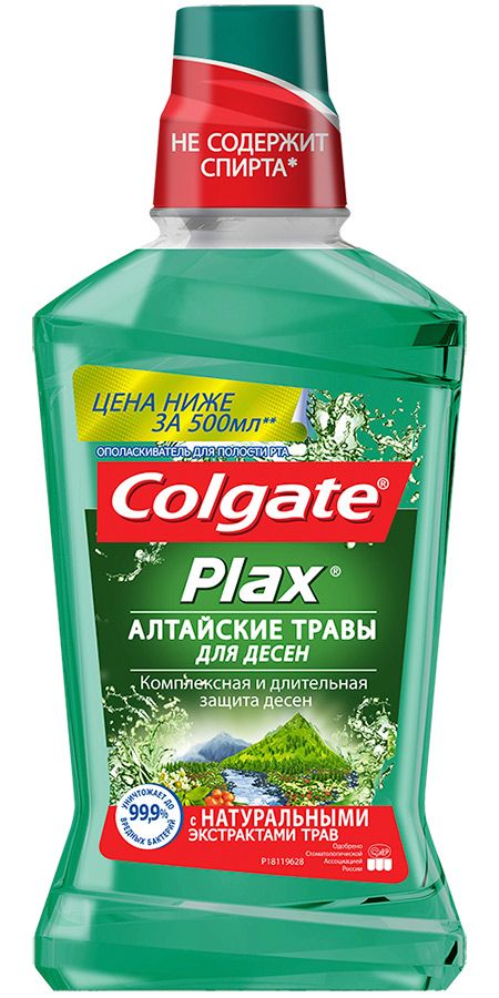 Colgate Plax Ополаскиватель для полости рта алтайские травы, раствор для полоскания полости рта, 250 мл, 1 шт.