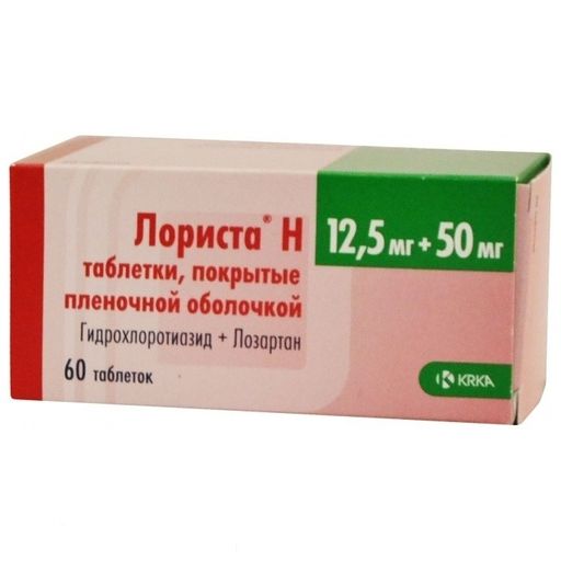 Лориста Н, 12.5 мг+50 мг, таблетки, покрытые пленочной оболочкой, 60 шт.