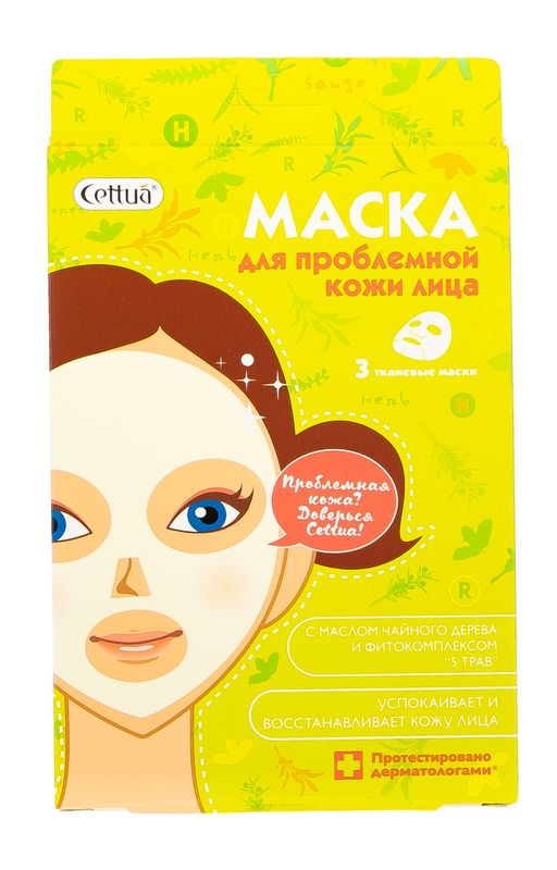 Cettua Маска для проблемной кожи лица, маска для лица, тканевая основа, 3 шт.