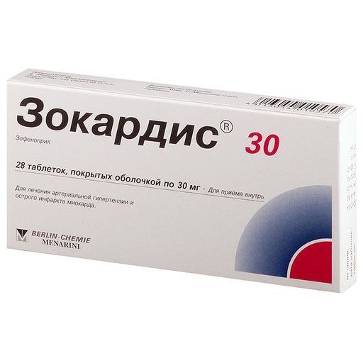 Зокардис 30, 30 мг, таблетки, покрытые оболочкой, 28 шт.