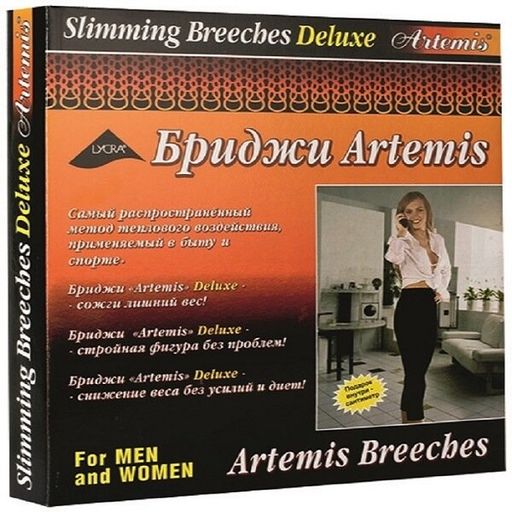 Artemis Deluхе Бриджи компрессионные лечебно-профилактические, XL, цвет черный, 1 шт.