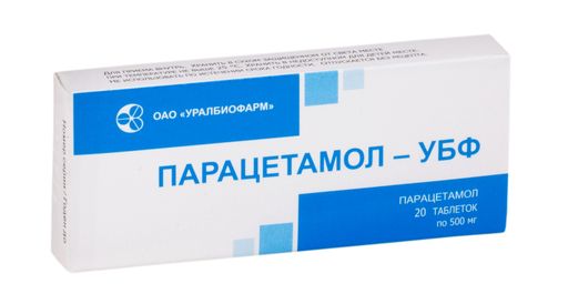 Парацетамол-УБФ, 500 мг, таблетки, 20 шт.