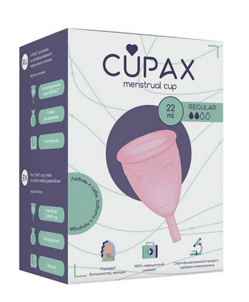Менструальная чаша Cupax Regular, чаша менструальная, розового цвета, 22 мл, 1 шт.