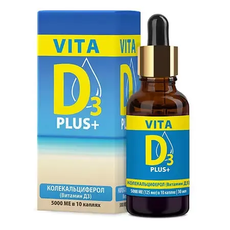 Vita D3 Витамин D3 водный раствор, 500 МЕ, раствор водный, 30 мл, 1 шт.