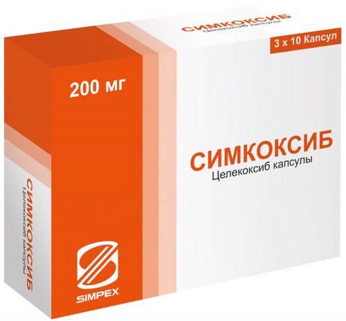 Симкоксиб, 200 мг, капсулы, 30 шт.