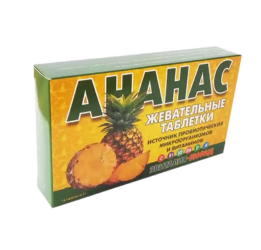 Эвиталия-Бифид, таблетки жевательные, с соком ананаса, 2 г, 14 шт.