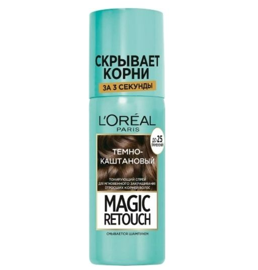 Loreal Paris Magic Retouch Тонирующий спрей, для мгновенного закрашивания отросших корней, спрей, темно-каштановый, 75 мл, 1 шт.