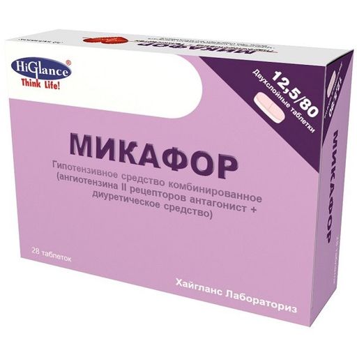Микафор, 12.5 мг+80 мг, таблетки, покрытые пленочной оболочкой, 28 шт.