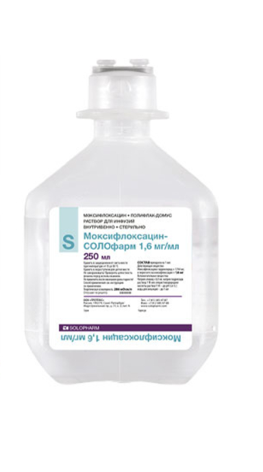Моксифлоксацин - Солофарм, 1.6 мг/мл, раствор для инфузий, 250 мл, 20 шт.