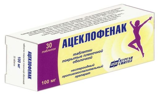 Ацеклофенак, 100 мг, таблетки, покрытые пленочной оболочкой, 30 шт.