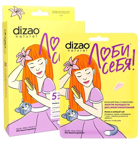 Dizao Люби себя Маска для лица и шеи Энергия молодости, маска для лица, для самой пленительной лилия и зеленый чай, 30 г, 5 шт.