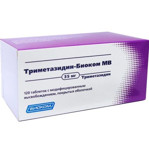 Триметазидин-Биоком МВ, 35 мг, таблетки с модифицированным высвобождением, покрытые оболочкой, 120 шт.