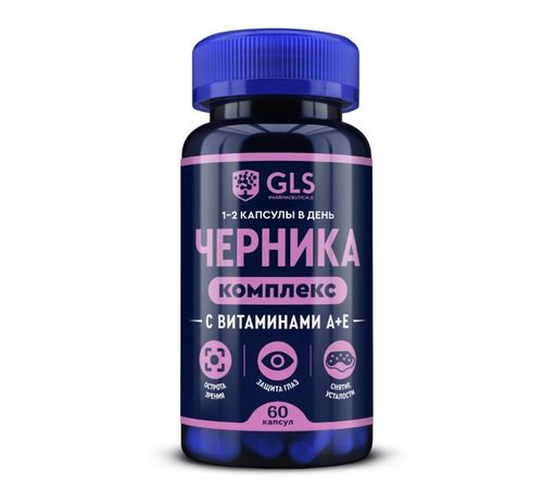 GLS Черника+А+Е, капсулы, 60 шт.