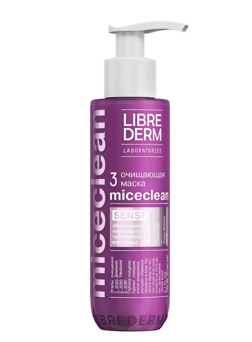 Librederm Miceclean Маска с АНА-кислотами для глубокого очищения, маска, для нормальной и чувствительной кожи, 150 г, 1 шт.