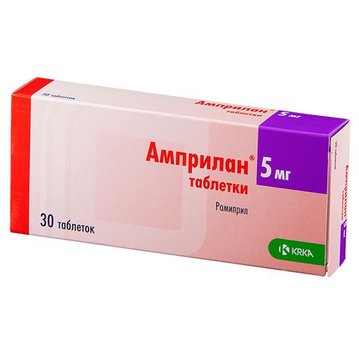 Амприлан, 5 мг, таблетки, 30 шт.