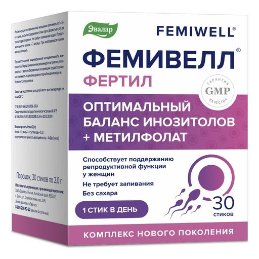 Фемивелл Фертил, порошок, 30 шт.