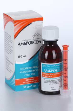 Амброксол, 30 мг/5 мл, раствор для приема внутрь, 150 мл, 1 шт.