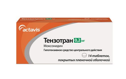 Тензотран, 0.2 мг, таблетки, покрытые пленочной оболочкой, 14 шт.