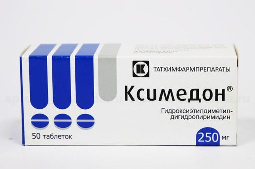Ксимедон, 250 мг, таблетки, 50 шт.