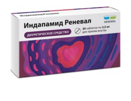 Индапамид Реневал, 2.5 мг, таблетки, 30 шт.