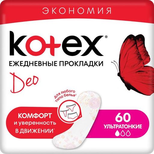 Kotex Super Slim Deo прокладки ежедневные, прокладки гигиенические, ультратонкие, 60 шт.