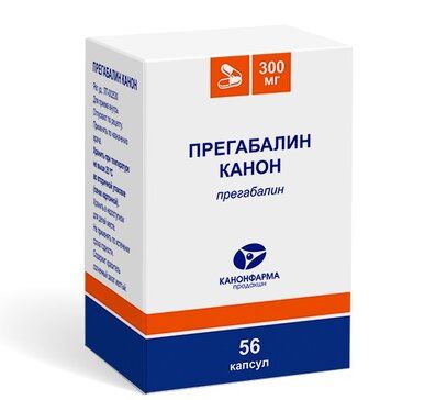 Прегабалин Канон, 300 мг, капсулы, 56 шт.