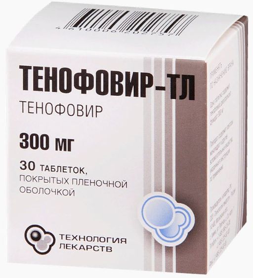 Гептавир-150, 150 мг, таблетки, покрытые пленочной оболочкой, 60 шт .