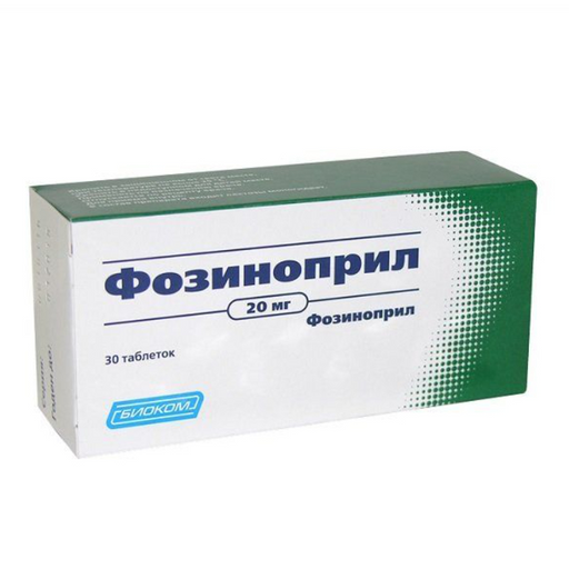 Фозиноприл, 20 мг, таблетки, 30 шт.