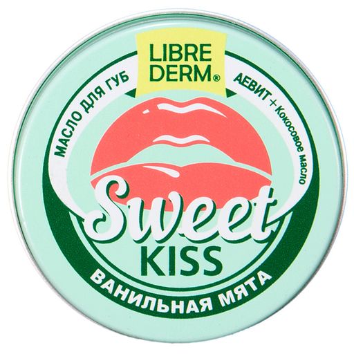 Librederm Sweet Kiss Масло для губ Ванильная мята, бальзам для губ, Аевит + кокосовое масло, 20 мл, 1 шт.