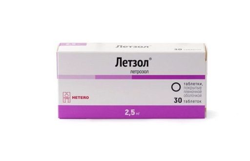 Летзол, 2.5 мг, таблетки, покрытые пленочной оболочкой, 30 шт.