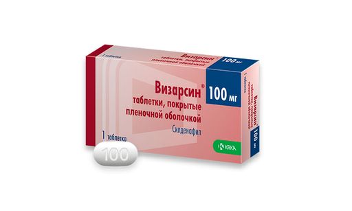 Визарсин, 100 мг, таблетки, покрытые пленочной оболочкой, 1 шт.