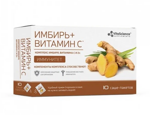 Vitascience Комплекс имбиря, витамина C и Zn, стик - пакет, 10 шт.