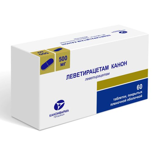 Леветирацетам Канон, 500 мг, таблетки, покрытые пленочной оболочкой, 60 шт.