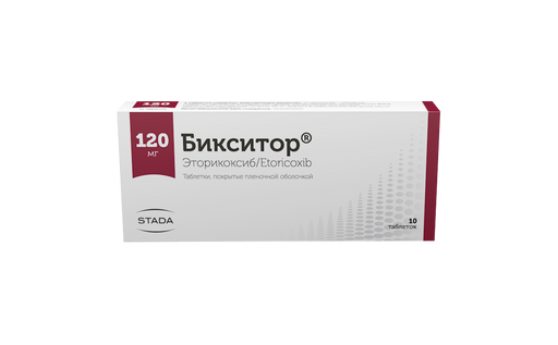 Бикситор, 120 мг, таблетки, покрытые пленочной оболочкой, 10 шт.