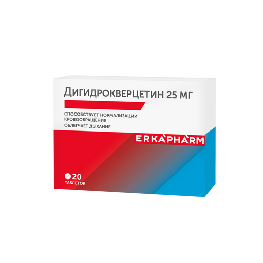 Erkapharm Дигидрокверцетин, таблетки, 20 шт.